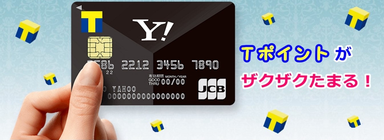 新Yahoo! JAPANカード